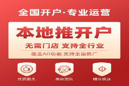 家居行业信息流推广：案例启示录